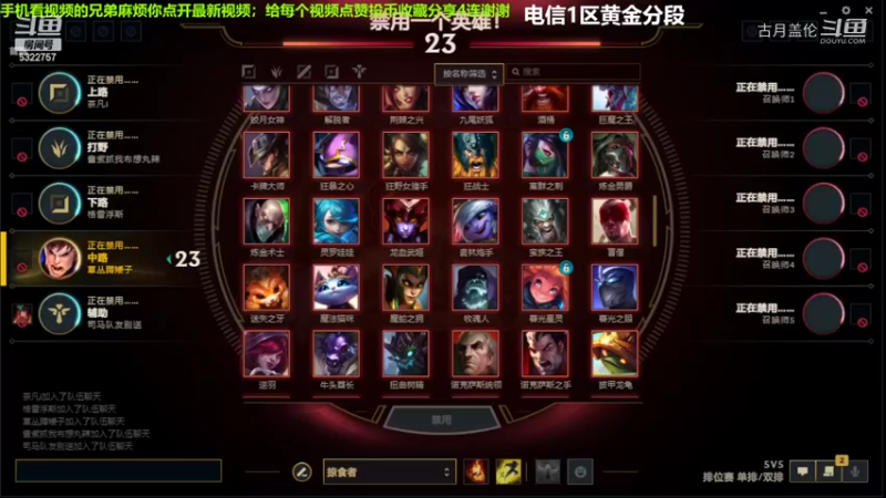 中单盖伦对线飞机，8-3结束游戏；实力呀了2级...