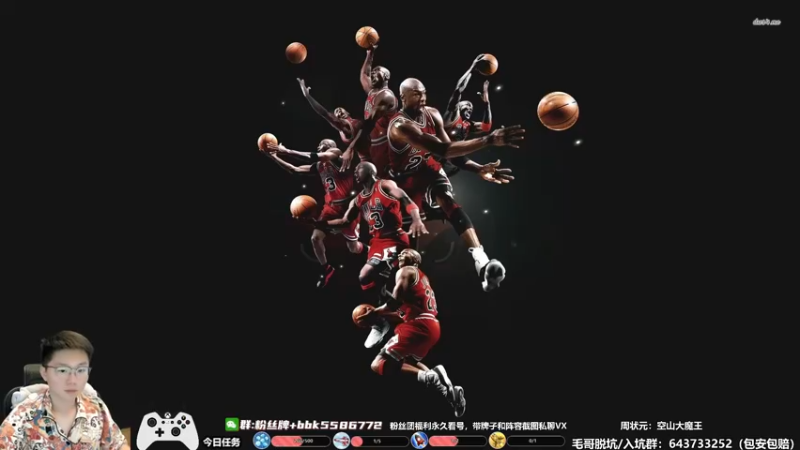 【2022-08-01 11点场】电竞BB凯丶：电竞毛不易，飞机上镜