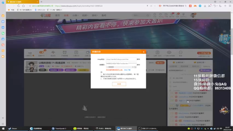 【2022-07-30 22点场】17小鬼丷：让我的游戏CPU高速运转