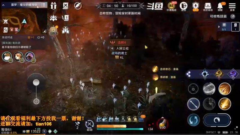 【2022-08-01 23点场】賤丶大骚賤：日常肝战力