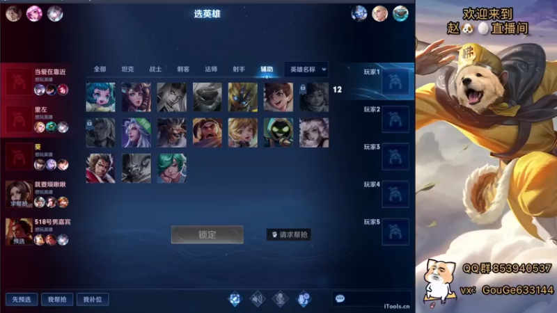 【2022-08-02 13点场】荣耀英雄宋人头：日常给号刷金币