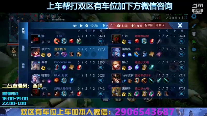 【2022-08-01 23点场】A老回：有车位 法球流套路带粉如打人机教学！