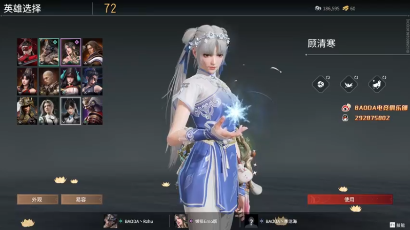 【2022-08-02 22点场】T149丶：臭打游戏小子