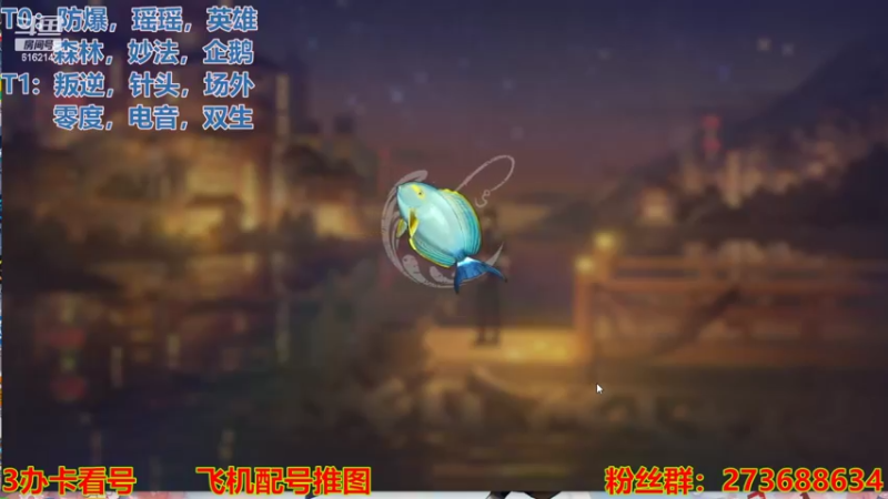 【2022-07-30 11点场】樱花丶君：十层已过，帮看号帮推图