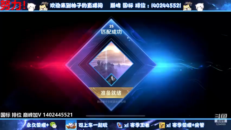 【2022-08-02 15点场】毕竟是柚子：杜绝摆烂！正能量