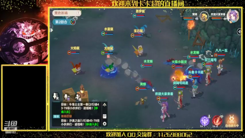 【2022-08-02 11点场】渝万原罪卡卡超：请时来运转吧