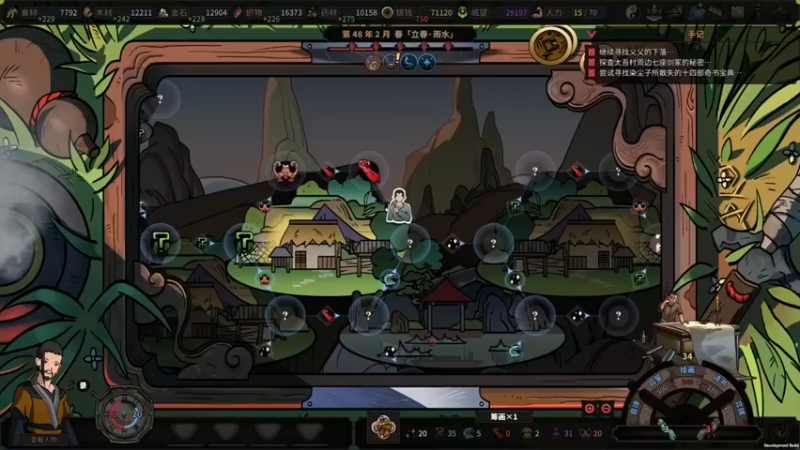 【主播阿稳】：这游戏氛围感很足嘛