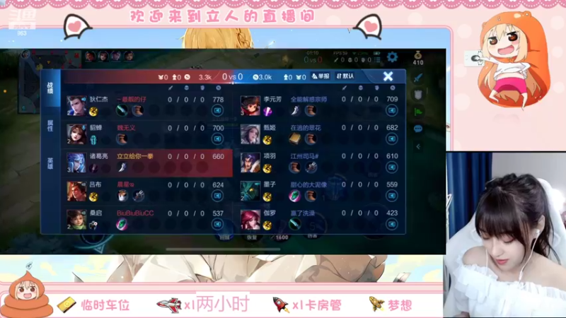 【2022-08-02 19点场】解说孙立人：解说立人的直播间