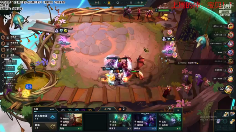 【2022-08-02 12点场】NB丶小飞：小飞：开心每一天认真冲分！！