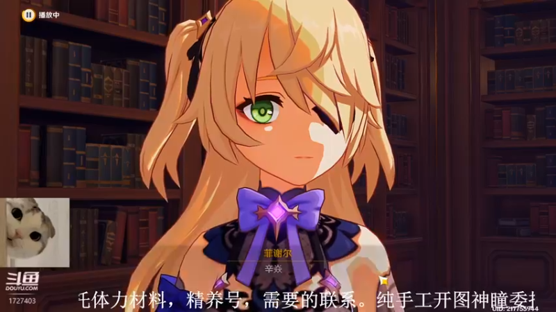 【2022-07-31 17点场】素年wyl：【素年】纯手动海岛深渊日常神瞳开图任务