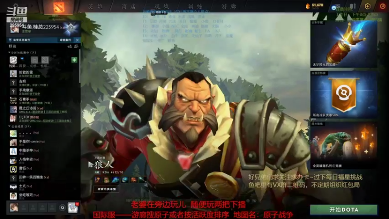 【2022-07-31 14点场】0o桂总o0：原子战争  谜团上新