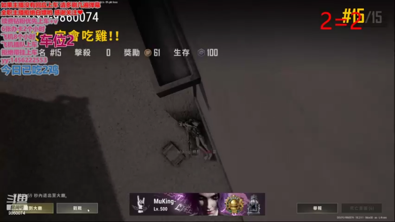 【2022-07-31 22点场】一只樱桃丸子：有车位 黄金白金段位 来呀来呀   ❤