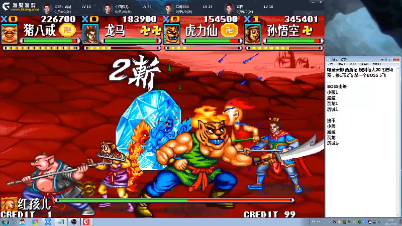 【格斗游戏】战神_河池VR的精彩时刻 20220802 07点场