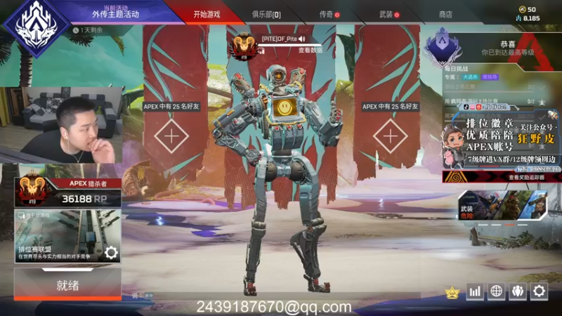 【2022-08-01 21点场】皮特174：带粉丝打会，然后猎排+恐怖游戏