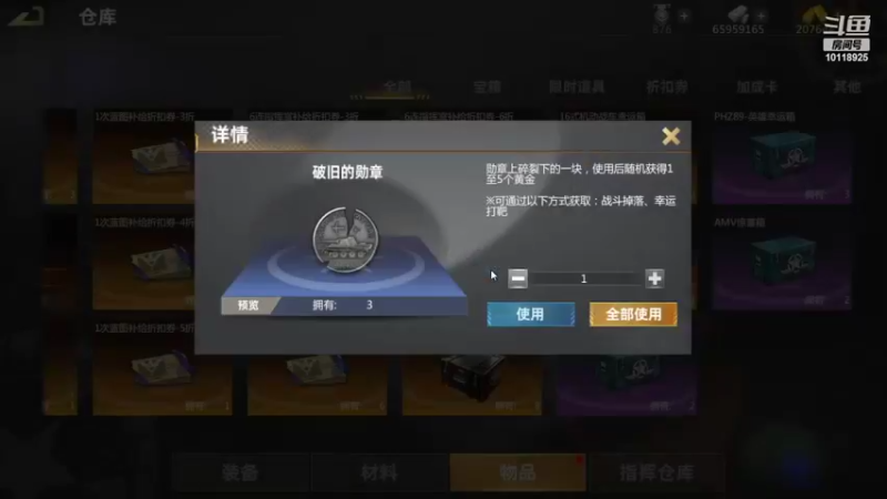 【2022-08-01 20点场】神怒流云飞沙：流云飞沙的直播间