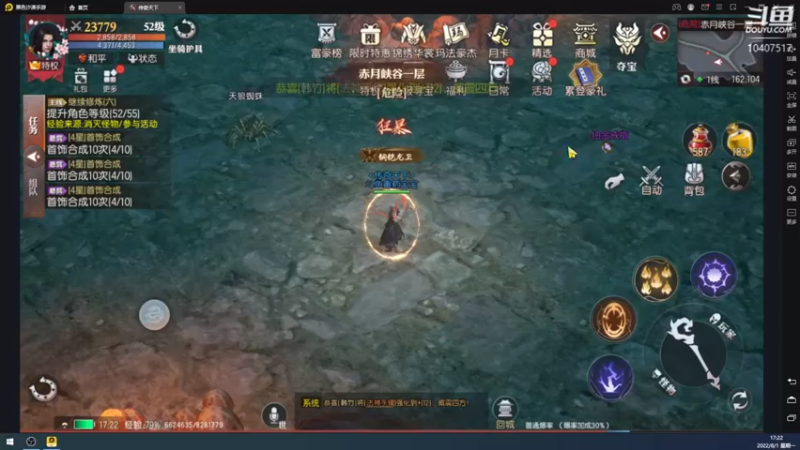 【2022-08-01 17点场】毒葯宝宝：随便玩玩！！！！ 10407517