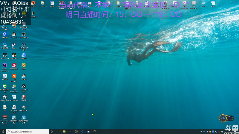 【热门游戏】轻语丶619的精彩时刻 20220802 11点场