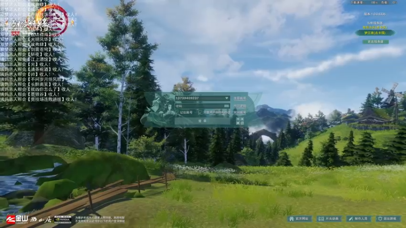 【2022-08-01 20点场】老薇恩恩：薇恩：双梦恶人主播~