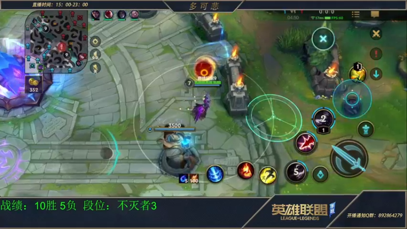 【2022-07-31 21点场】心星丶多可悲：新人主播：峡谷之巅冲第一！