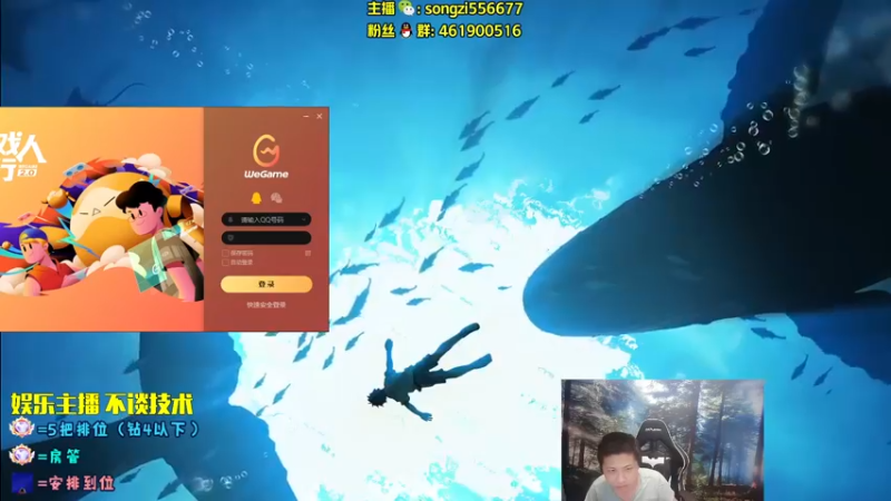 【2022-08-01 21点场】douyu丶松子：蛮王：2分钟1血 选到=赢