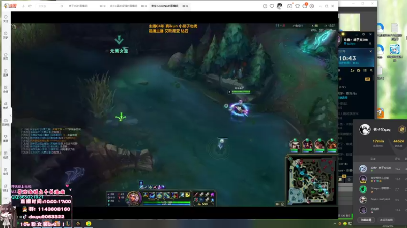 【2022-08-02 14点场】林子文i：蜘蛛的神，峡谷第14冲第一！！！