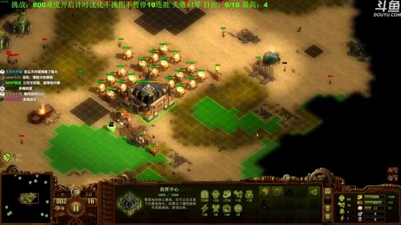【普通人陡壁】：守城，休想攻破