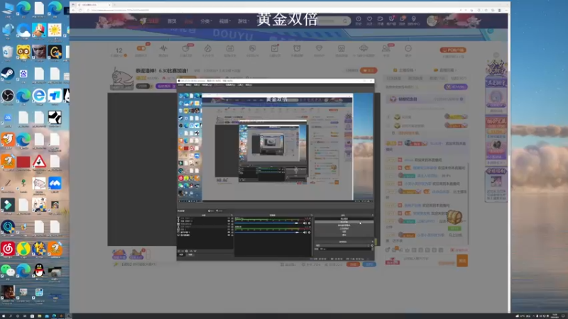 【2022-08-02 16点场】BLUE呀丶：打训练赛 9.30比赛~