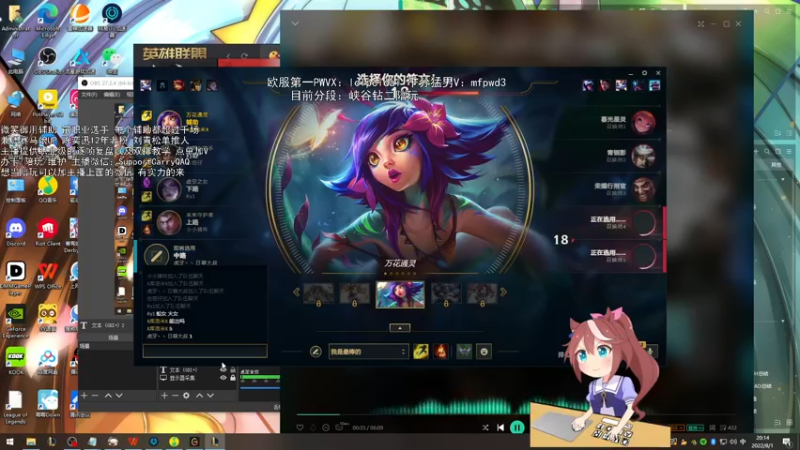 【2022-08-01 20点场】天才辅助杨小杨：去操作吧 当打破常识的辅助