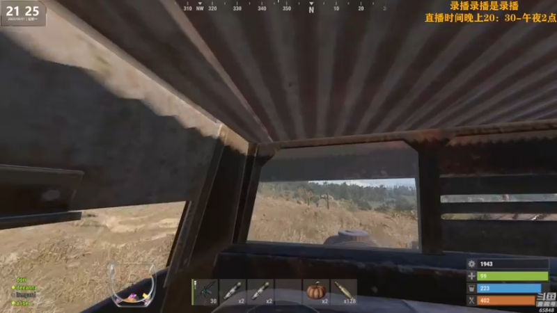 【2022-08-02 08点场】Happy丨猫腻：【猫腻】末日生存游戏 每晚20：30开播