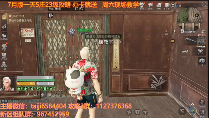 125层诡楼12赛季新区15庄保姆级教学