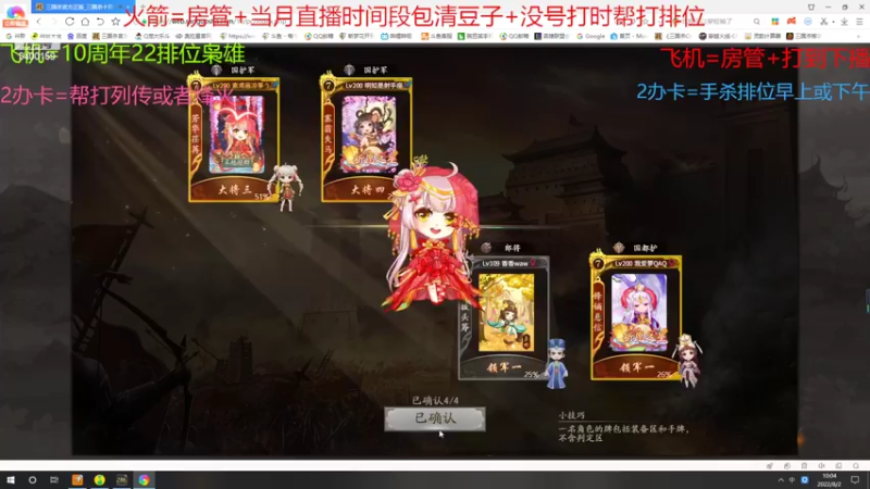 【2022-08-02 10点场】断梦花开到黎明：免费突破已经是过去式了吗