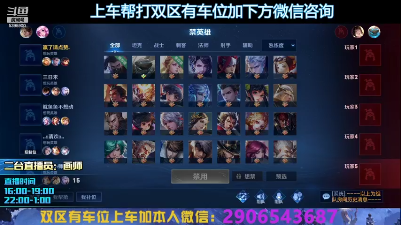 【2022-08-02 18点场】A老回：法球流射手带粉如打人机！
