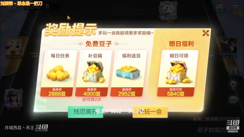 变身玩法清碰3暗3连带根血赚8000W