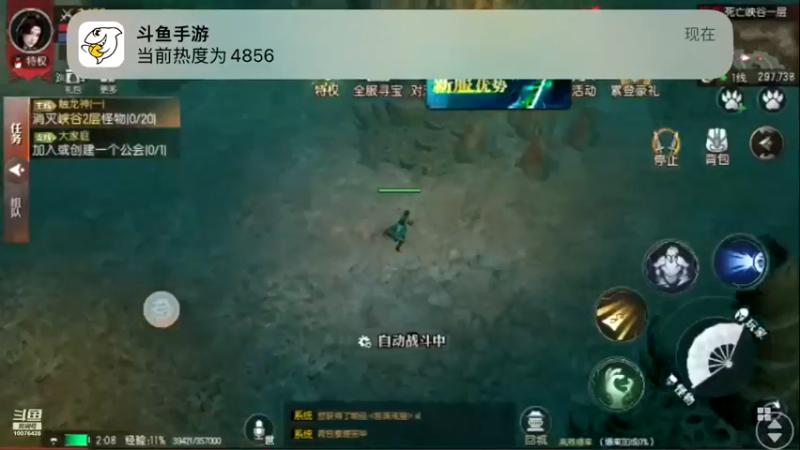 【2022-08-01 02点场】永恒YonHen：老传奇，新玩法！