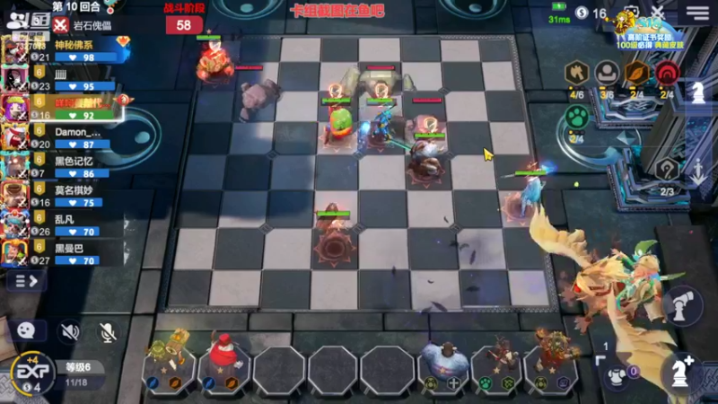 【2022-07-31 18点场】黄东东0923：多多自走棋(可帮渡劫）