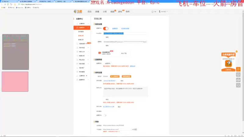 【2022-08-02 16点场】鬼才地瓜：【地瓜】整点新游戏~