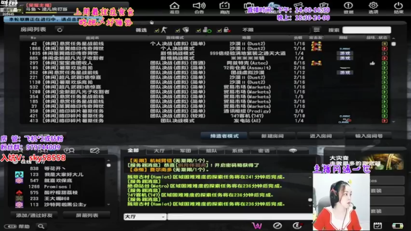 【2022-08-01 18点场】凌儿响叮当灬：凌儿：八月，你好呀~