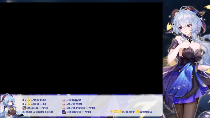 【2022-07-31 20点场】刻晴天下第一优雅：深渊看号 顶级理解