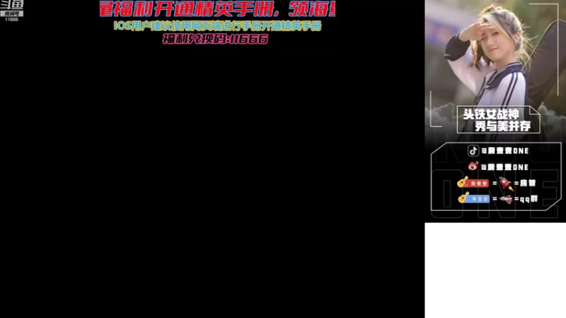 【2022-08-02 14点场】詹壹壹：小詹：主机的king！