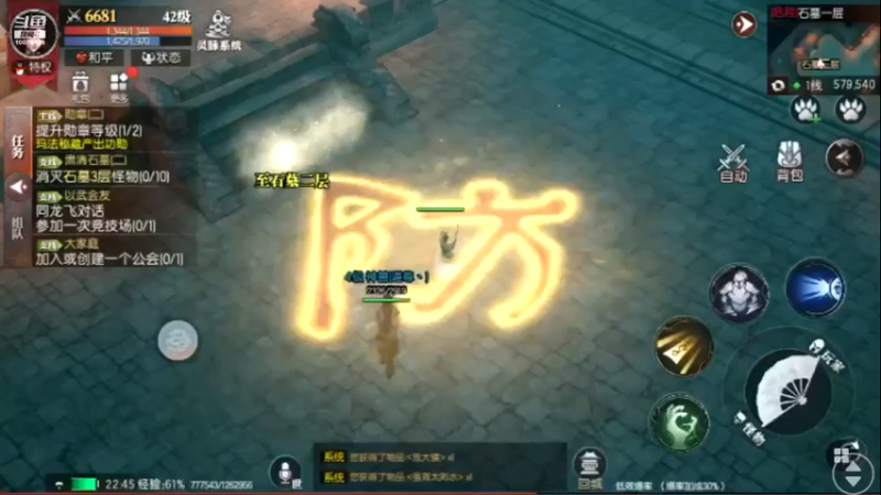 【2022-08-01 22点场】永恒YonHen：老传奇，新玩法！