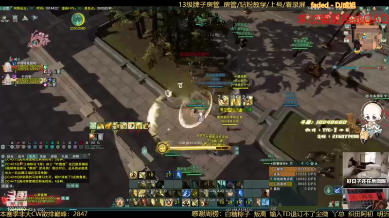 【2022-08-02 00点场】夏小花六：下海秃药花