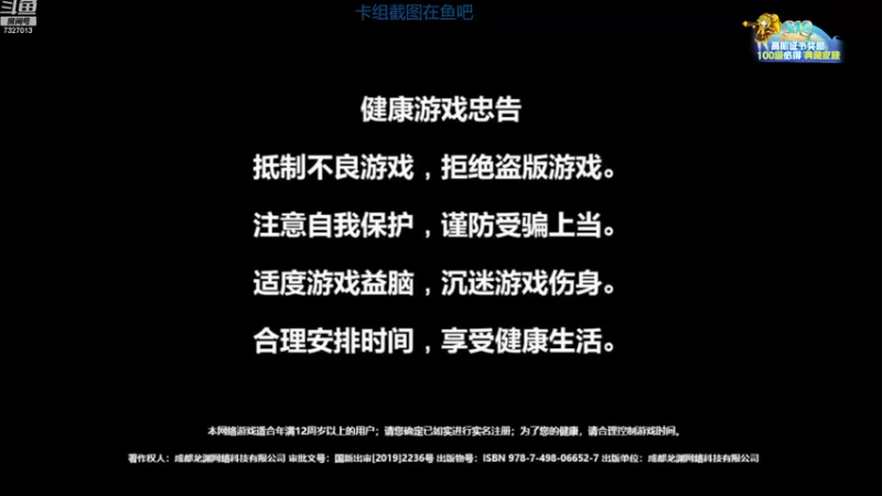 【2022-07-31 16点场】黄东东0923：多多自走棋(可帮渡劫）