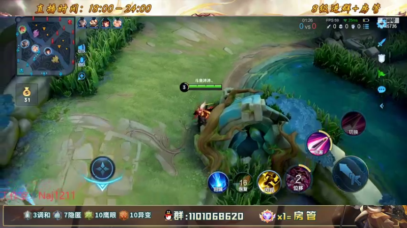 【2022-07-30 01点场】沐沐Ccccc：消弱的是花木兰，又不是我斗鱼沐沐！