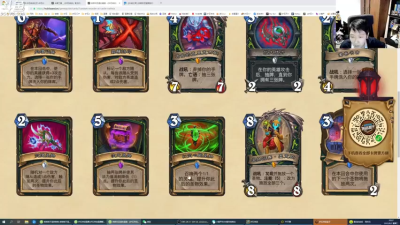 【2022-08-02 20点场】啦啦啦不是狗狗狗：啦啦啦：时光酒馆竞技场最后一天！