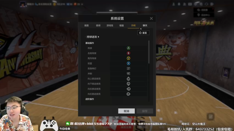 【2022-08-02 13点场】电竞BB凯丶：王朝飞机上镜一小时，起飞！