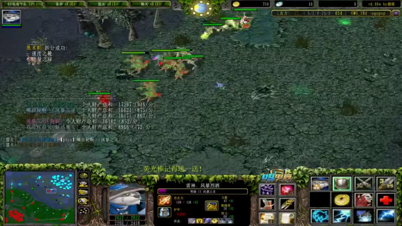 【2022-08-01 17点场】肖璐s：巅峰十五连！