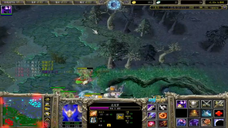 【2022-08-02 03点场】Dota小蝴蝶：十八般武艺 花式omg