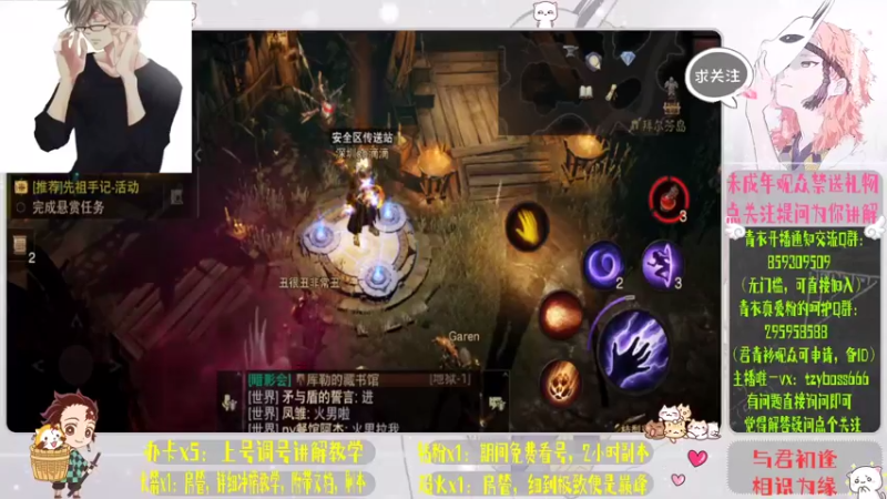 【2022-08-01 08点场】我就是青衣君吖：暗黑细节套路鬼才，开发思路呦