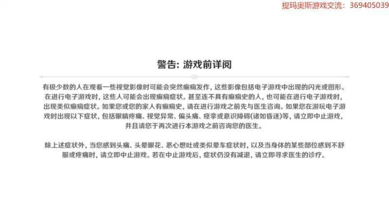【2022-07-30 12点场】dimaaosi：原神2.8活动+深渊！