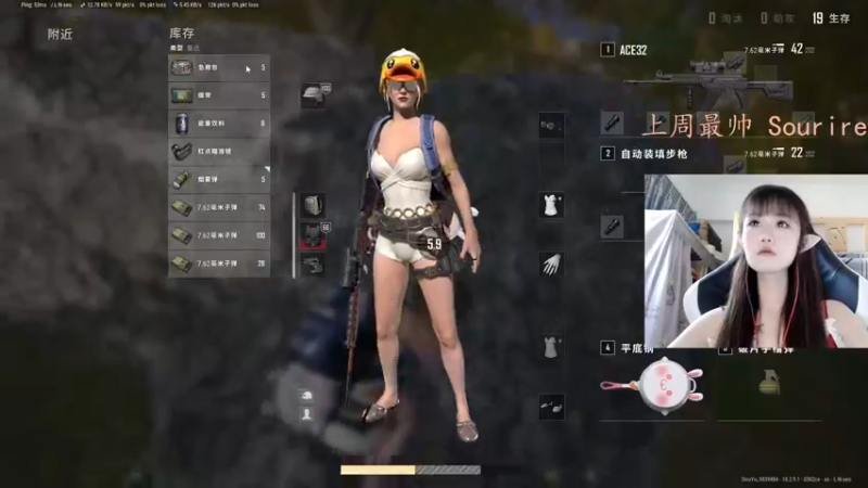 【2022-08-01 15点场】小珊子z：TPP，立地成盒，阿弥陀佛